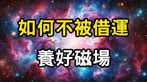 磁場不 好 如何改善|如何改善家裡磁場？提升居家環境品質的實用指南